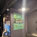 안양 평촌학원가 서빙 로봇이 있는 펍한 숯불치킨맛집 한앤둘치킨