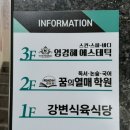 엄경혜 에스테틱