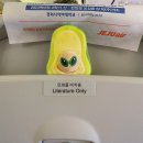 2023-06-0002 - 서산시 | 후쿠오카 여행 첫째 날 (2023. 06. 22.)