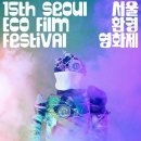 서울환경 이미지