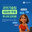승현개발 이미지