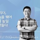 2018-12-06 [신직업 특집] 미래 산업 리더 &#39;㈜온페이스&#39;, 첨단의 기술을 꿰어 삶의... 이미지