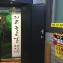 풀코스당구장 이미지