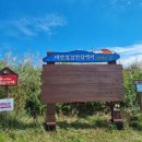 이화산등산로 이미지