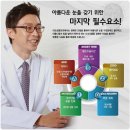 리코성형외과의원 이미지