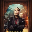 Jumanji: The Next level 이미지