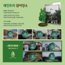네파청주성안