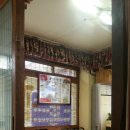조광식당 이미지