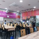 신바람 한식뷔페