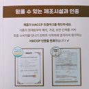 넛밀크팩토리