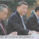 동아시아연대 이미지