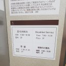 토요코인 부산역1 이미지