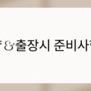 엘메이크업