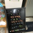 또와 점핑&온열방
