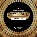 공감PC 이미지