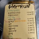 피그런 | 오송 삼겹살 맛집 [피그런] 방문 후기