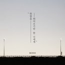 좋은사람JS 이미지