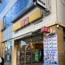 [진주/가좌동] 경상대 정문 밥집 한솥도시락