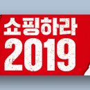 홈플러스(주) 울산북구점 이미지