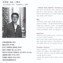건축사사무소본 이미지
