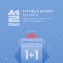 설미용실 이미지