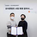 올리버스윗 디지털타임스