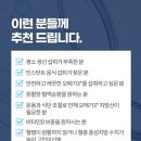 디온플러스 이미지