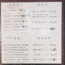 하늘땅진해기적의도서관점 | 먹고 싶었던것 다먹은 명절(드디어 맛본 이코노피자)
