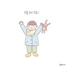 외출준비 이미지