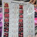 횡성축협하나로마트