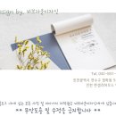 [카톡후기] 비브라운디자인 인테리어 고객님 리얼 후기