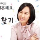 리스토리결혼정보회사 이미지