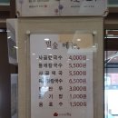 밀숲안산
