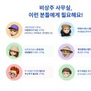 노원우체국 | 노원비상주사무실 사업자 주소 임대 리얼 후기