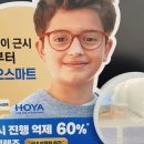 미스터칠드런전주점 이미지
