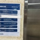 미드림의원 이미지