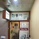 서원재로 이미지