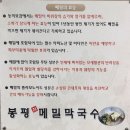 산들소리오리주물럭 이미지