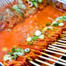 빨간오뎅 이미지