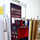 홍삼매대