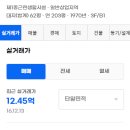 수정상가 이미지