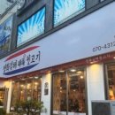 산호대로-14 이미지