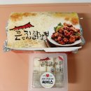 큰집닭강정 | [경기 의정부] 큰집닭강정 고산점 솔직후기 리얼후기 찐후기