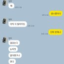 진성목장 | 아주 없음이 아니라 있지 않음