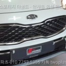 오토파츠인스톨