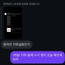 신pro당구클럽 | No problem. Queen behavior