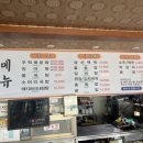 신진숯불갈비 이미지