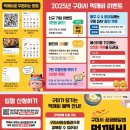 먹깨비 이미지