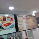 동화초등학교 | 대전시 유성구 관평동 닭강정 - 오늘닭강정 관평점
