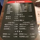 홍콩반점0410+ 염창역점 | 홍콩반점0410 염창역점